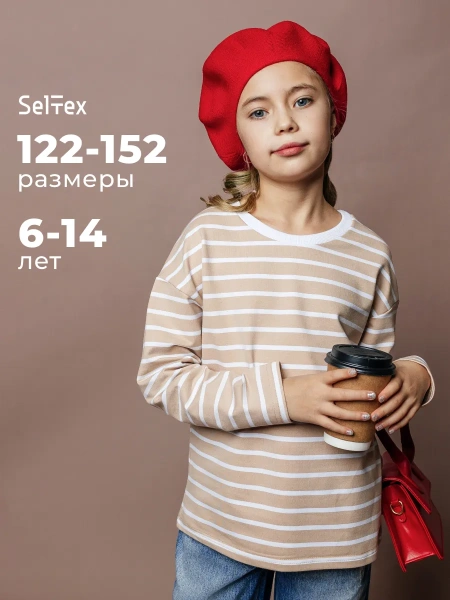 Свитшот для девочки нарядная кофта на весну