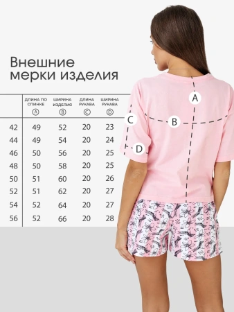 Пижама женская с шортами большие размеры хлопок