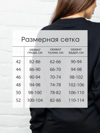 Спортивный костюм женский брючный больших размеров КФ524