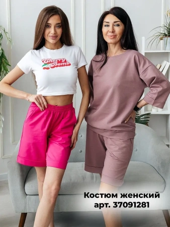 Шорты спортивные женски летние одежда бермуды