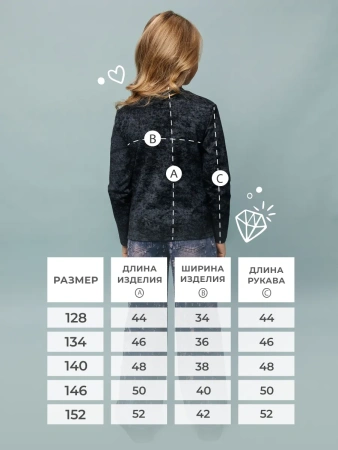 Лонгслив для девочки свитшот варенка черный