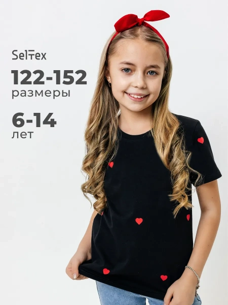 Футболка для девочки оверсайз с принтом хлопок