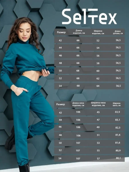 Спортивный костюм оверсайз трикотаж