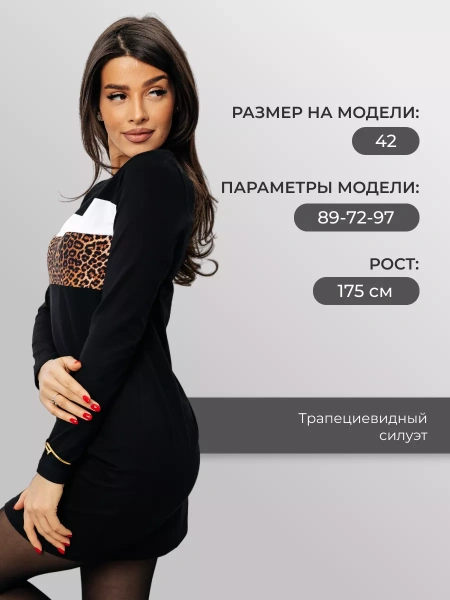 Платье мини с длинным рукавом