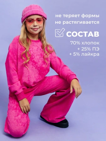 Брюки палаццо для девочки