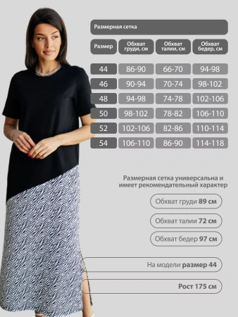 Платье женское праздничное больших размеров длинное