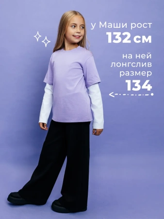 Лонгслив для девочки кофта двойной рукав