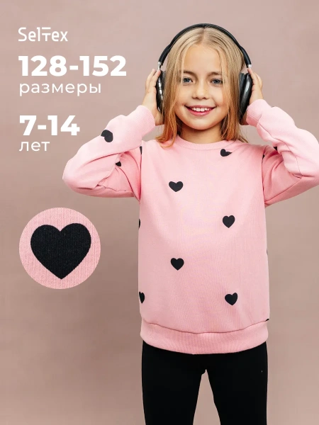 Кофта для девочки с принтом нарядная