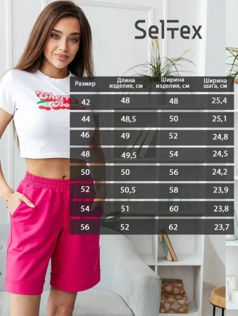 Шорты спортивные женски летние одежда бермуды