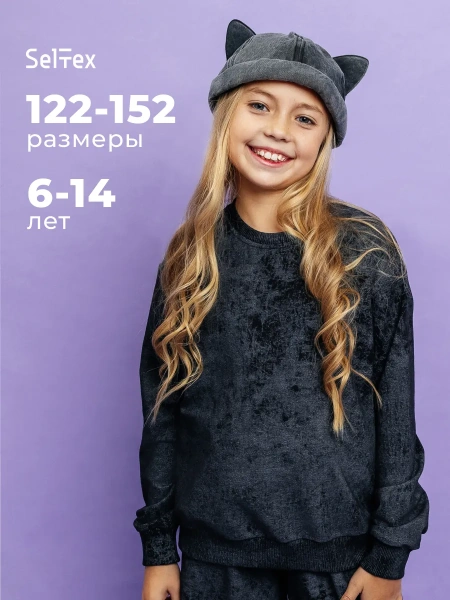 Свитшот для девочки кофта варенка