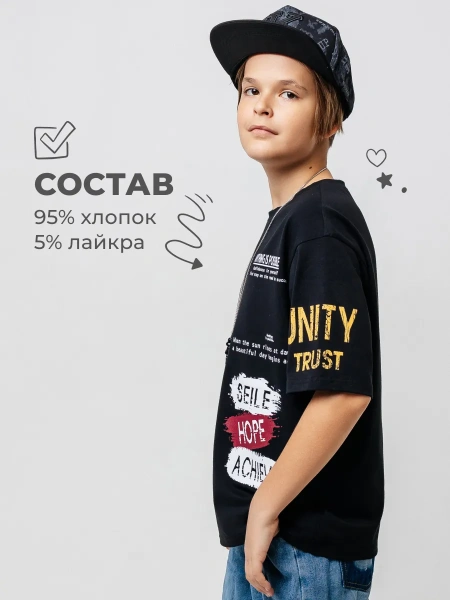 Футболка для мальчика оверсайз с принтом