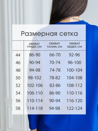 Платье женское праздничное вечернее офисное плф594