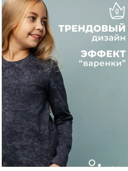 Лонгслив для девочки свитшот варенка в школу