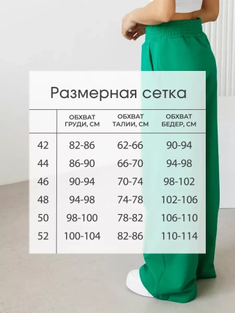 Брюки палаццо широкие классические БФ536