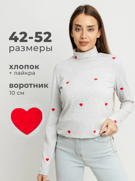 Водолазка женская облегающий лонгслив с принтом ДК572