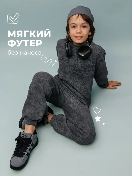 Свитшот для мальчика подростка варенка в школу