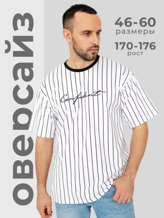 Футболка в полоску оверсайз с принтом надписью