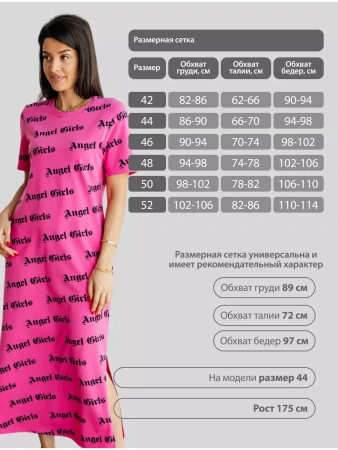 Платье женкое трикотажное с принтом больших размеров ПЛК609