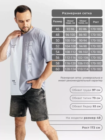 Футболка мужская спортивная с принтом хлопок