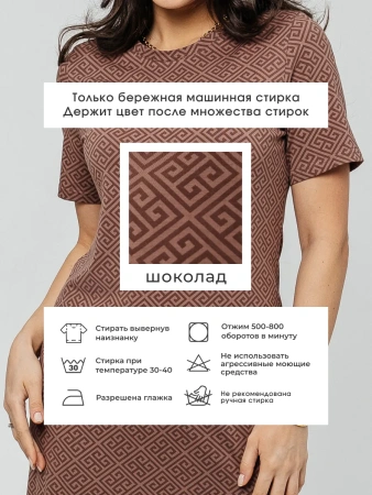 Платье женское трикотажное больших размеров длинное ПЛК609