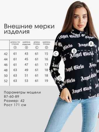 Водолазка женская облегающий лонгслив с принтом ДК572