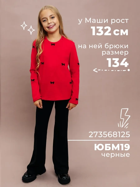 Лонгслив яркий для девочки с принтом в сад