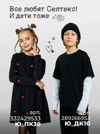 Лонгслив с блестящим принтом длинным рукавом