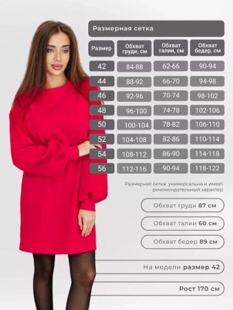 Платье женское оверсайз с длинным рукавом туника ТФ543