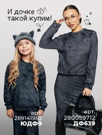 Платье праздничное вечернее лапша трикотажное ПЛК648