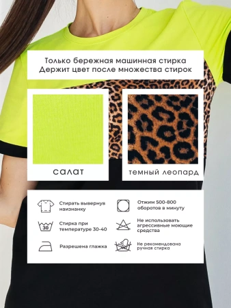 Платье домашнее женское больших размеров длинное ПЛК569