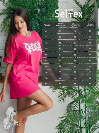 Туника платье домашнее повседневное больших размеров