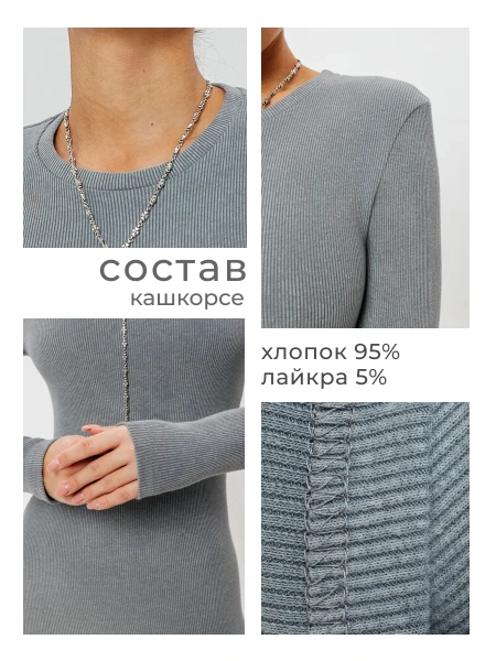 Платье праздничное вечернее лапша трикотажное ПЛК648