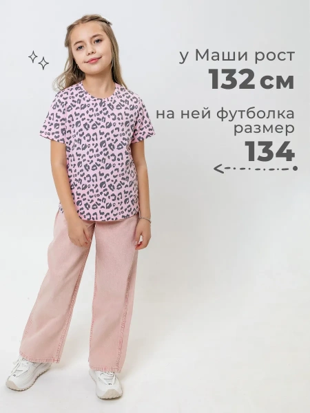 Футболка для девочки с принтом хлопок летняя пляжная