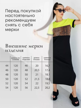 Платье домашнее женское больших размеров длинное ПЛК569