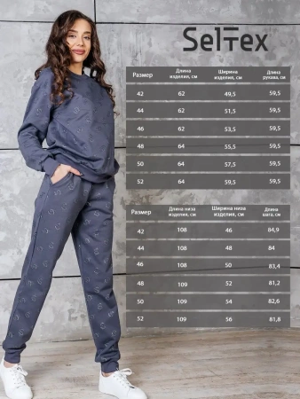 Костюм спортивный женски оверсайз домашняя одежда