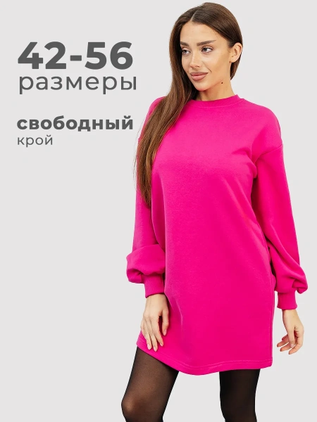 Платье женское оверсайз с длинным рукавом туника ТФ543