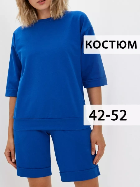 Костюм женский с шортами летний