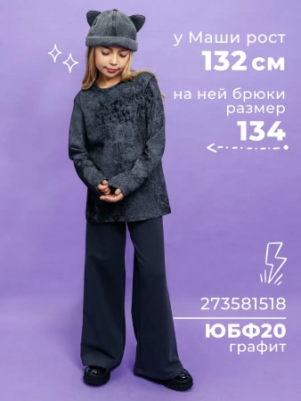 Лонгслив для девочки подростка черный варенка