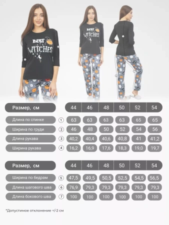 Пижама женская с брюками домашний костюм хлопок