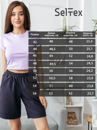 Шорты спортивные женски летние одежда бермуды