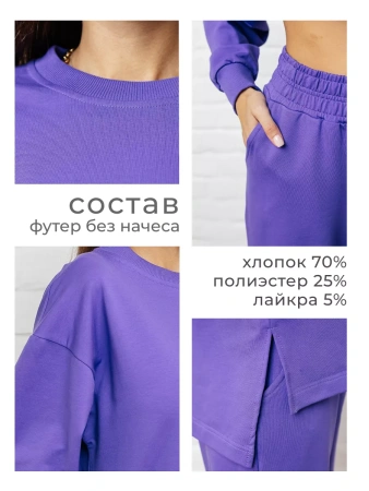 Костюм женский брючный КФ524 трикотажный