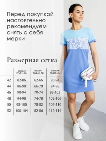 Платье домашнее женское больших размеров прямое повседневное