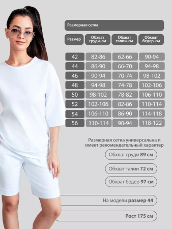 Костюм домашний с шортами спортивный