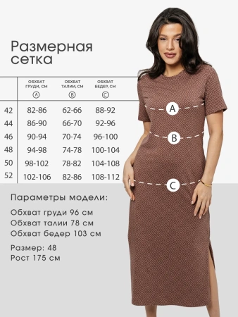 Платье женское трикотажное больших размеров длинное ПЛК609