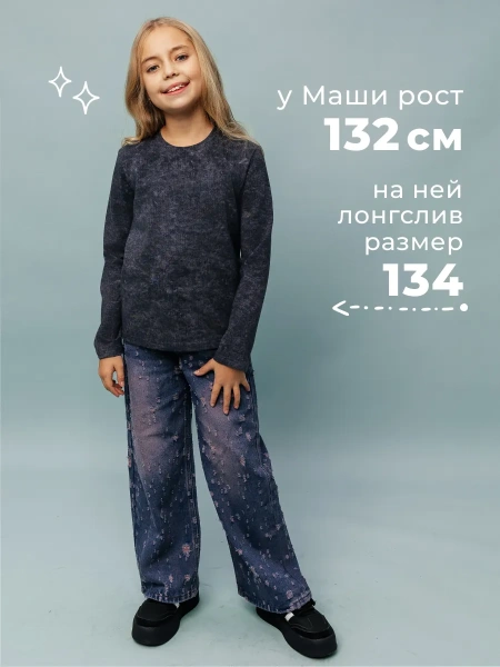 Лонгслив для девочки свитшот варенка в школу