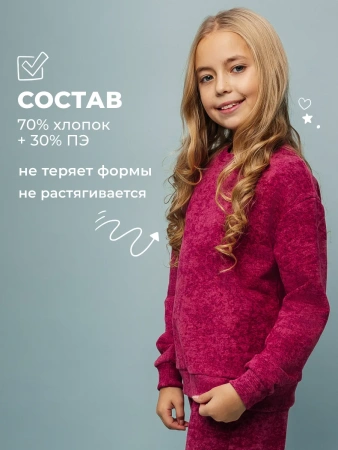 Свитшот для девочки варенка