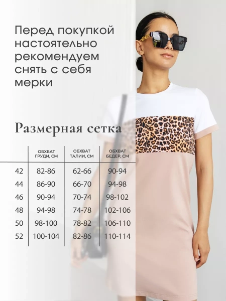 Платье праздничное больших размеров повседневное