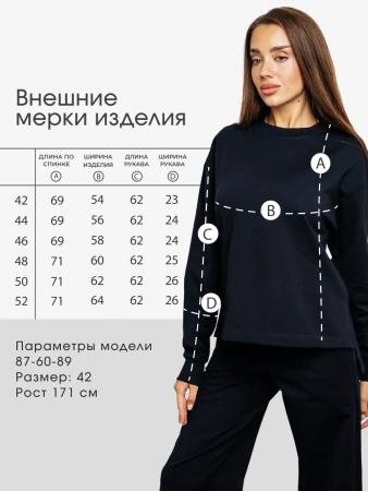 Спортивный костюм женский брючный больших размеров КФ524