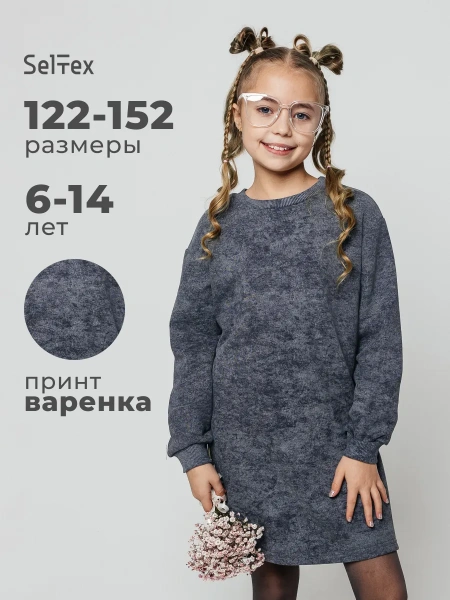 Платье-туника для девочки варенка