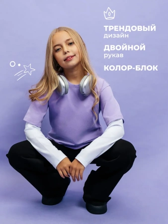 Лонгслив для девочки кофта двойной рукав